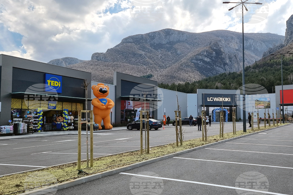 Враца - нов търговски комплекс