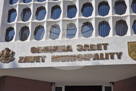 Завет - Общински съвет - заседание