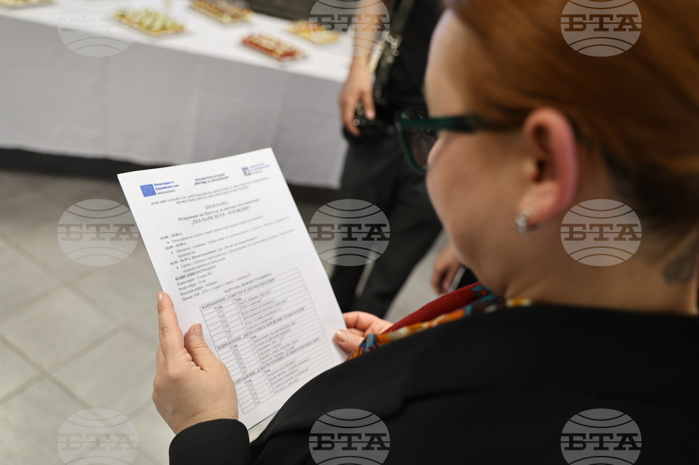 Пловдив - Нов високотехнологичен център за обучение