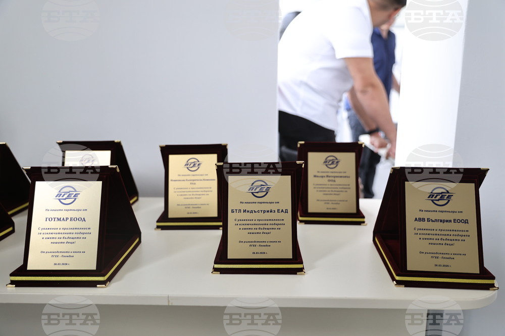 Пловдив - Нов високотехнологичен център за обучение