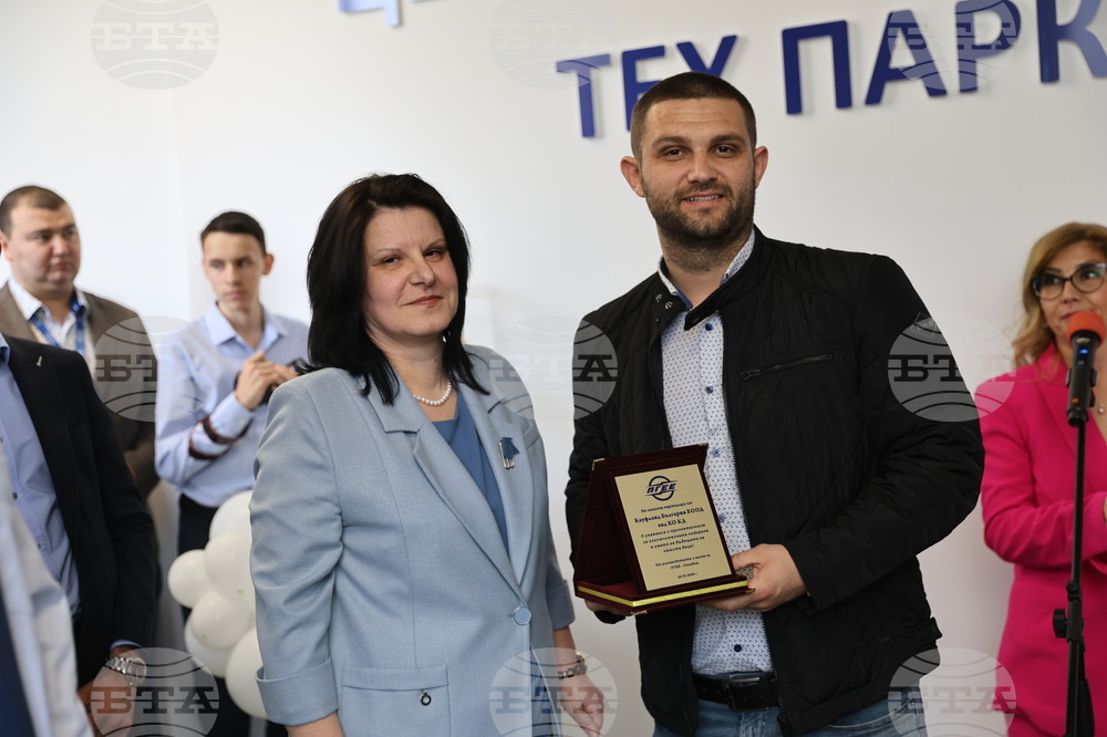 Пловдив - Нов високотехнологичен център за обучение