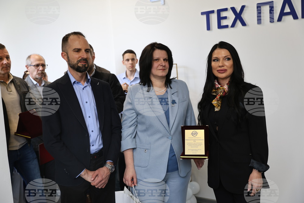 Пловдив - Нов високотехнологичен център за обучение