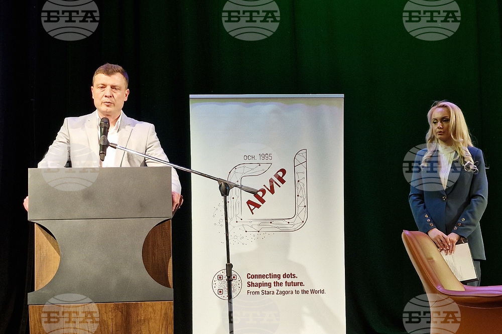 Стара Загора - Лидер.БГ - бизнес конференция