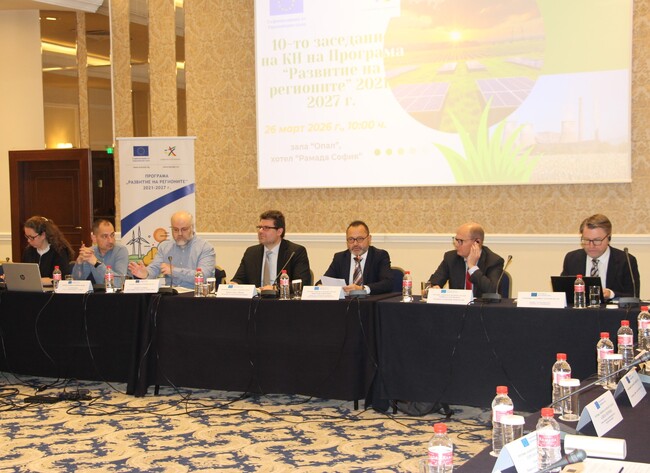 Nearly EUR 1.7 Bln Contracted for Bulgaria's Modernization under Regional Development Programme