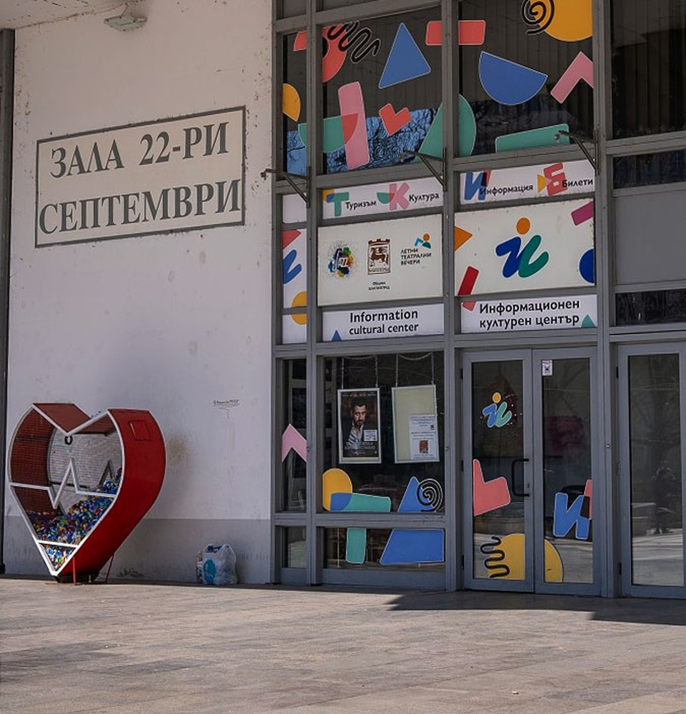 21 са украинските граждани, намерили подслон в Благоевград с помощта на Координационен център към Общината до този момент