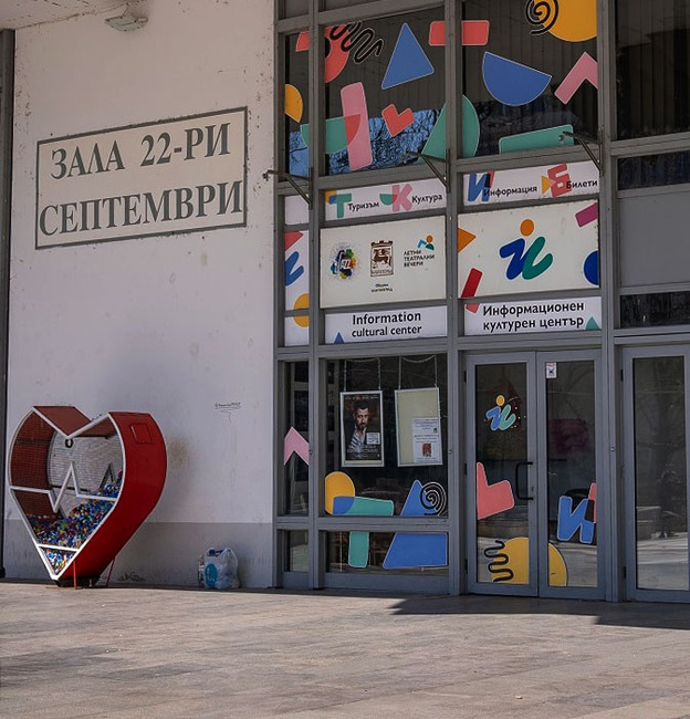 21 са украинските граждани, намерили подслон в Благоевград с помощта на Координационен център към Общината до този момент