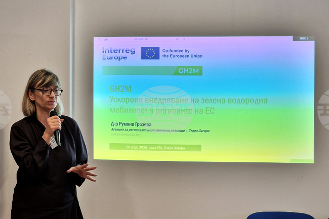 Водородни технологии, инвестиции, иновации и сигурност бяха теми на две конференции за Деня на бизнеса в Стара Загора