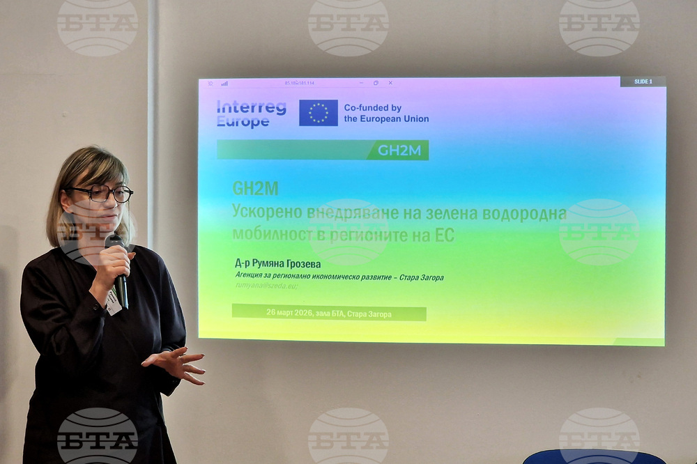 Националeн пресклуб на БТА - Стара Загора - интерактивен семинар - Румяна Грозева