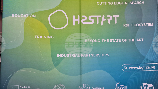 Интерактивен семинар за внедряването на водородни технологии се проведе в Стара Загора