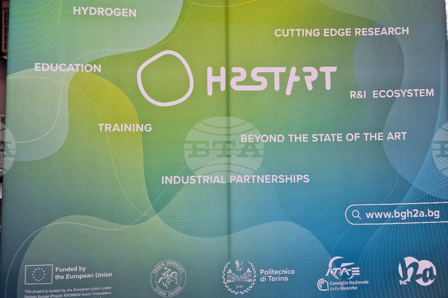 Интерактивен семинар за внедряването на водородни технологии се проведе в Стара Загора