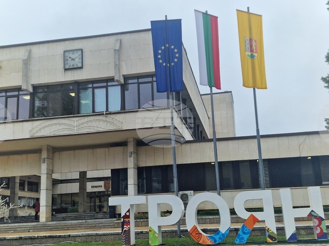 Община Троян има утвърден план за работа във военно време, предстои актуализация, съобщиха на заседание на Общинския съвет