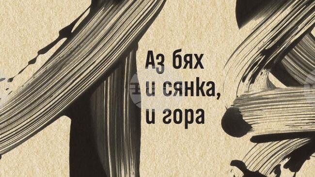 Новата стихосбирка на Стефан Радев се казва „Аз бях и сянка, и гора“