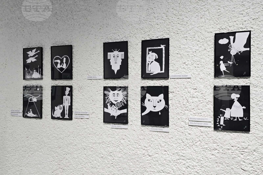 Добрич - „Имало едно време..." - изложба