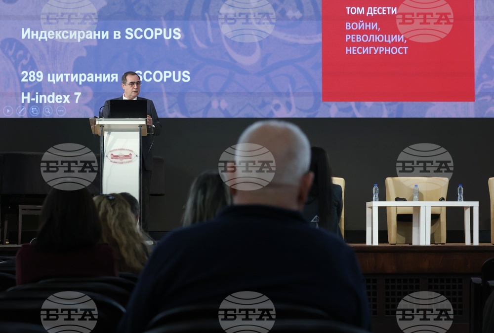 Национално издателство „Аз-буки" - „Стопанска история на българите в Османската империя" - книга