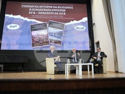 Национално издателство „Аз-буки" - „Стопанска история на българите в Османската империя" - книга