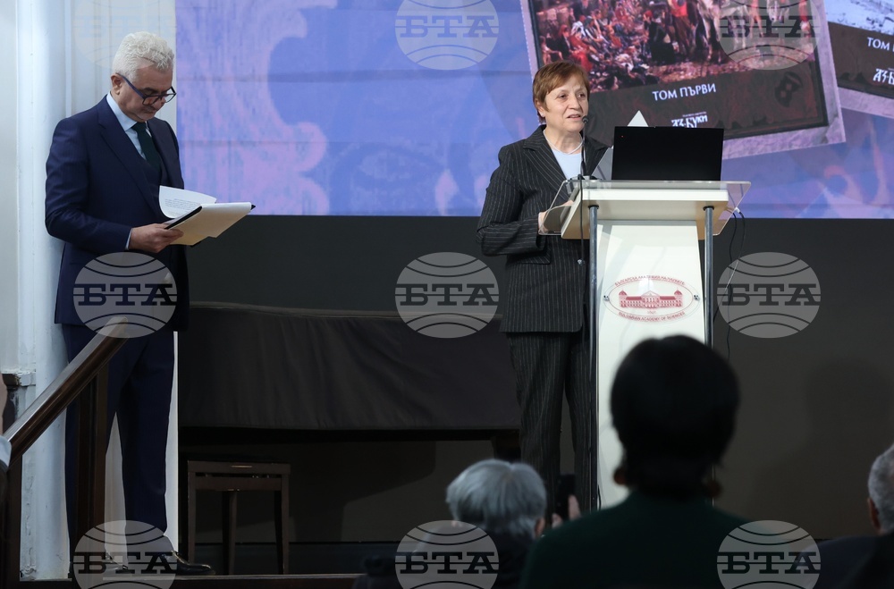 Национално издателство „Аз-буки" - „Стопанска история на българите в Османската империя" - книга