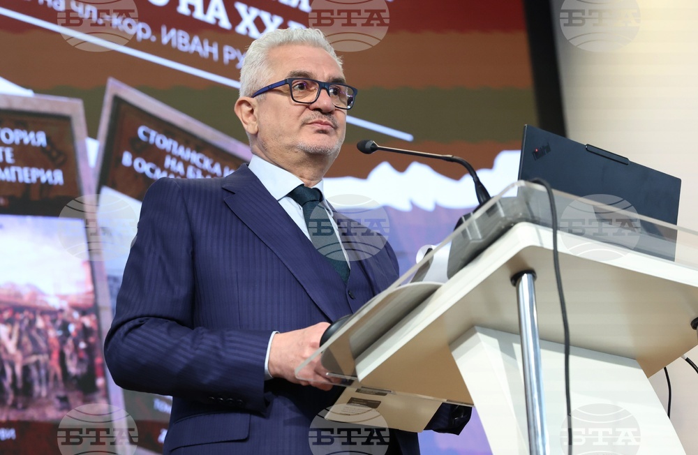 Национално издателство „Аз-буки" - „Стопанска история на българите в Османската империя" - книга