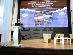 Национално издателство „Аз-буки" - „Стопанска история на българите в Османската империя" - книга