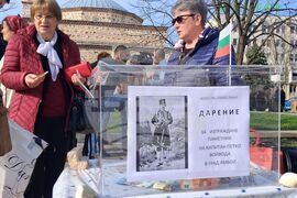 Ямбол - Ден на Тракия