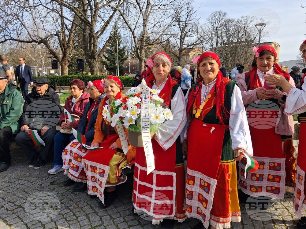 Ямбол - Ден на Тракия