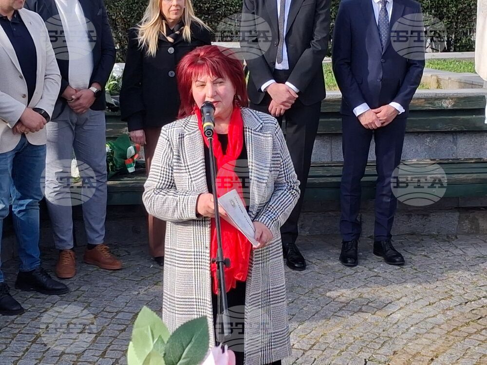 Ямбол - Ден на Тракия