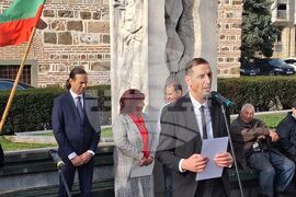 Ямбол - Ден на Тракия