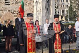 Ямбол - Ден на Тракия