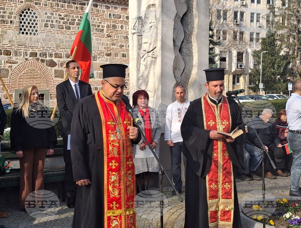 Ямбол - Ден на Тракия