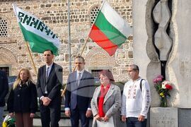 Ямбол - Ден на Тракия