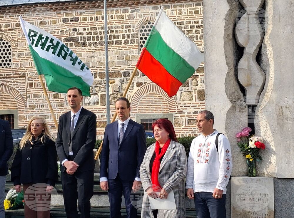 Ямбол - Ден на Тракия