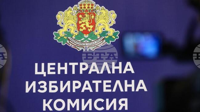 На 14 юни в няколко места в страната ще се проведат частични избори за кмет