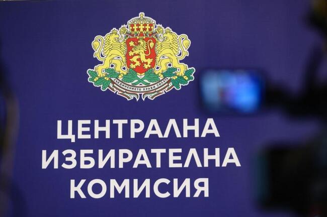 ОА Търговище: Информираното участие е основа за прозрачни и демократични избори