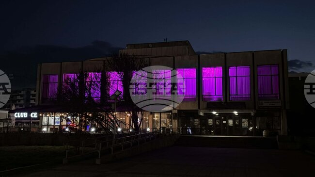 Сградата на театъра в Кърджали бе осветена в лилаво в Световния ден за информираност за епилепсията