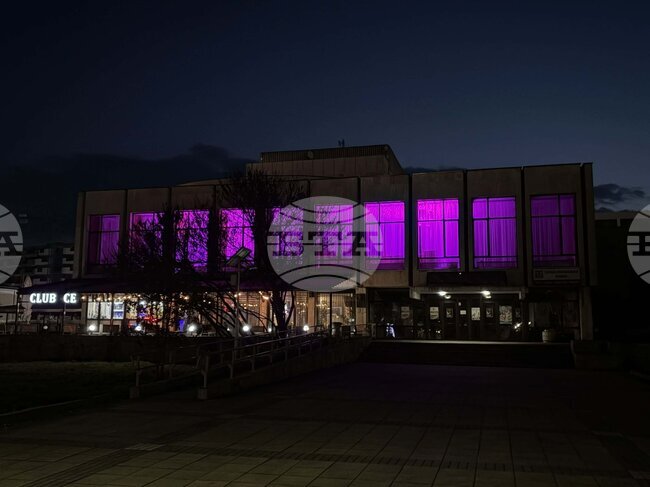 Сградата на театъра в Кърджали бе осветена в лилаво в Световния ден за информираност за епилепсията