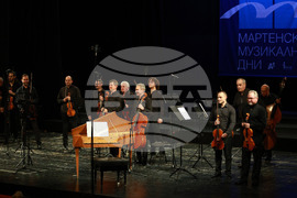 Русе - „Мартенски музикални дни“ - проект „270 години от рождението на В. А. Моцарт“ - ансамбъл „Софийски солисти“