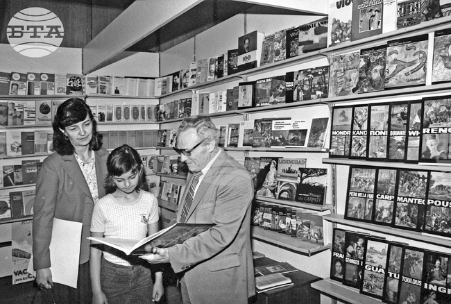 Национален дворец на културата - румънско участие