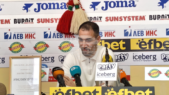 Ивелин Попов: „Всяко второ дете в Русия е фен на Спартак“