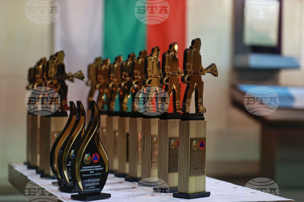 Церемония „Пожарникар на годината“