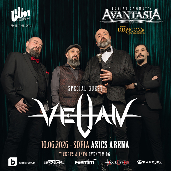 Българската група Velian подгрява Avantasia в София