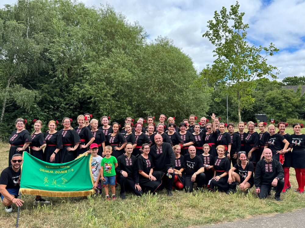 Dance Group from Harlow, England to Present Bulgarian Pirin Area Folklore at Munich Festival