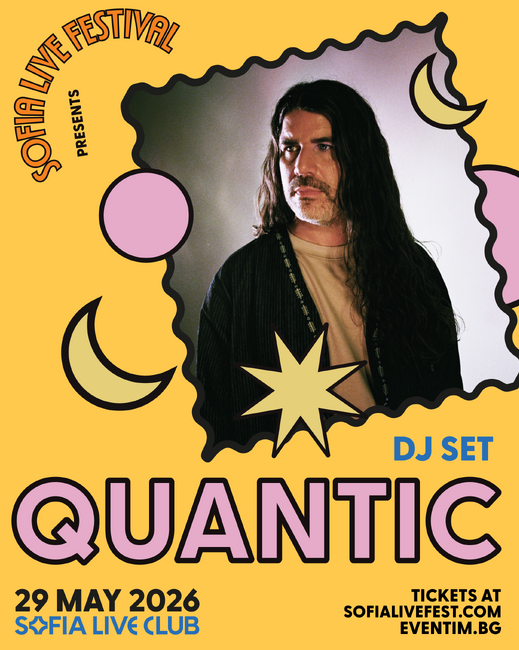 Уил Холанд-Quantic идва за диджей сет в София през май
