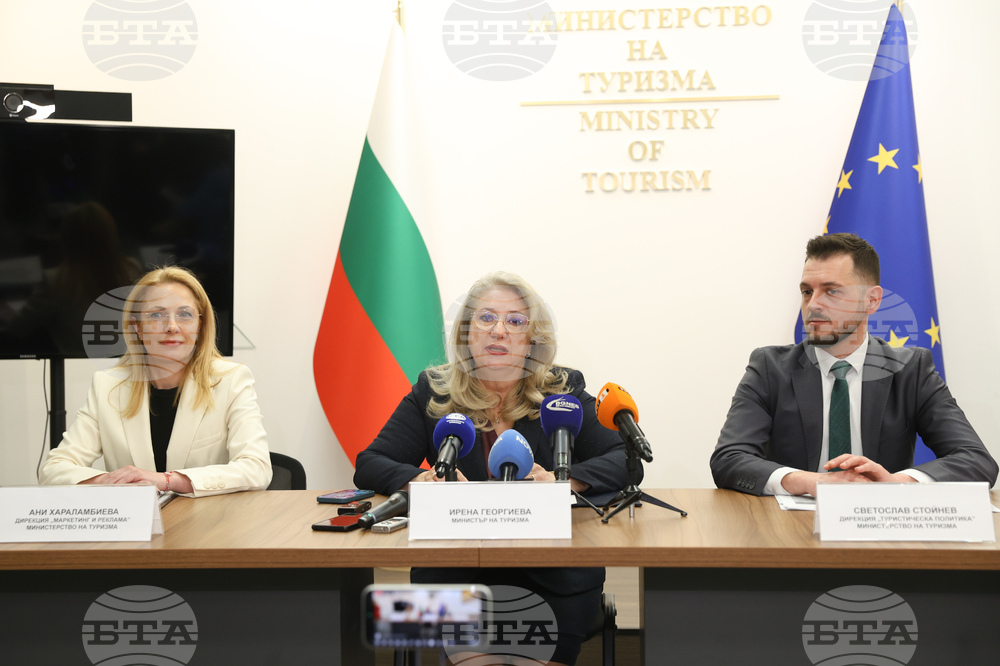 Министерство на туризма - брифинг