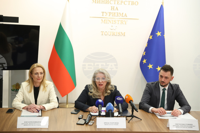 Министерство на туризма - брифинг