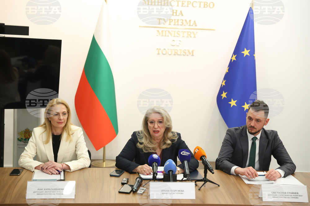 Министерство на туризма - брифинг