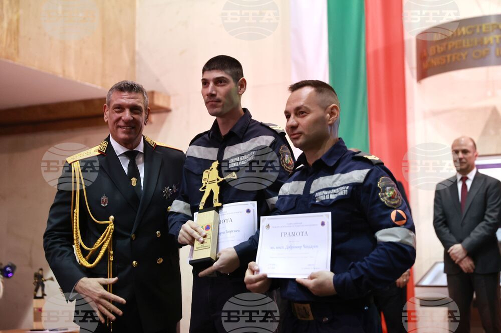 Церемония „Пожарникар на годината“