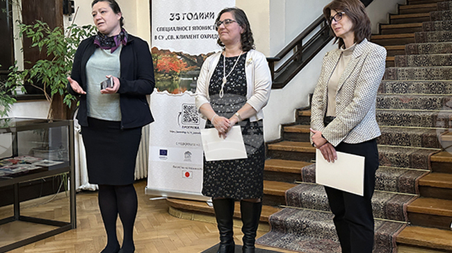  Изложбата „Пътят на Япония към българския читател“ беше открита в Централната университетска библиотека на Софийския университет 