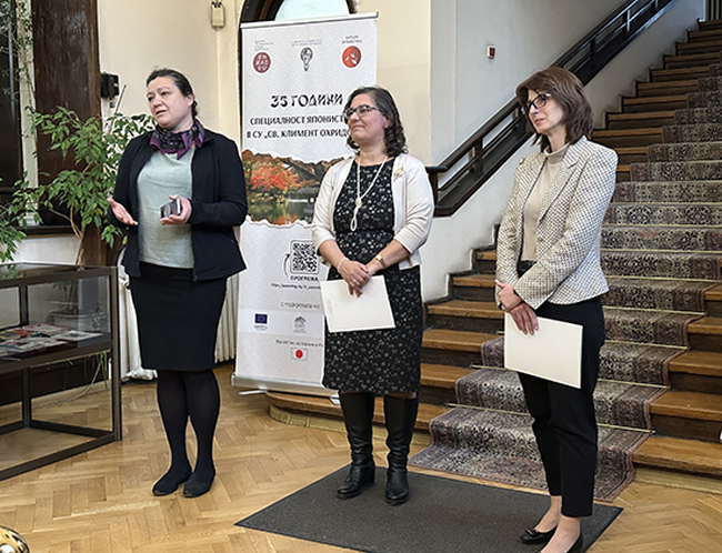  Изложбата „Пътят на Япония към българския читател“ беше открита в Централната университетска библиотека на Софийския университет 