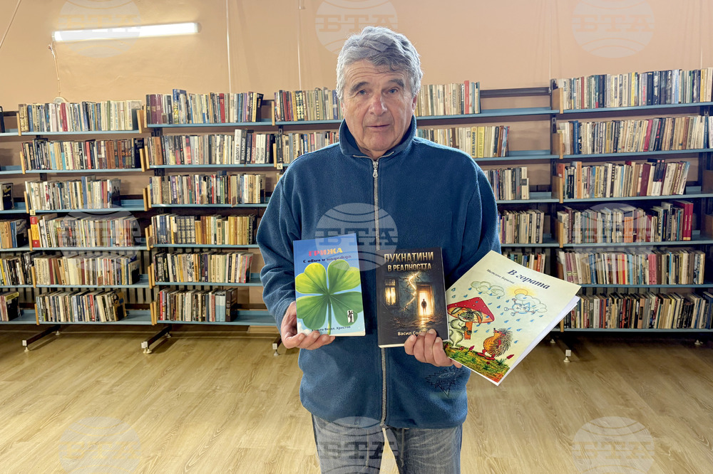 Самоков - Христо Христов - книги