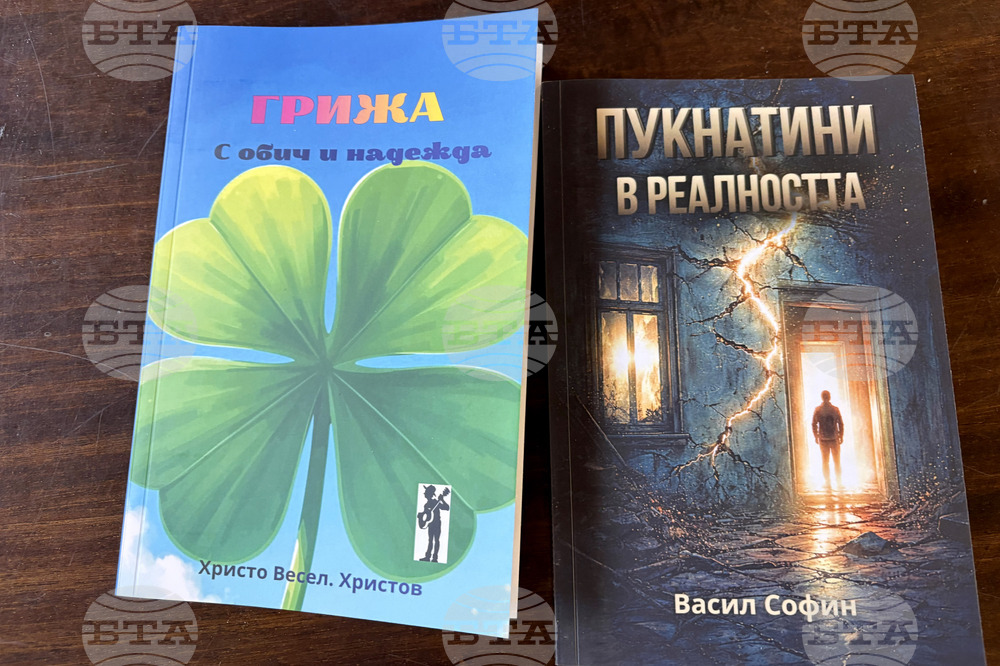 Самоков - Христо Христов - книги