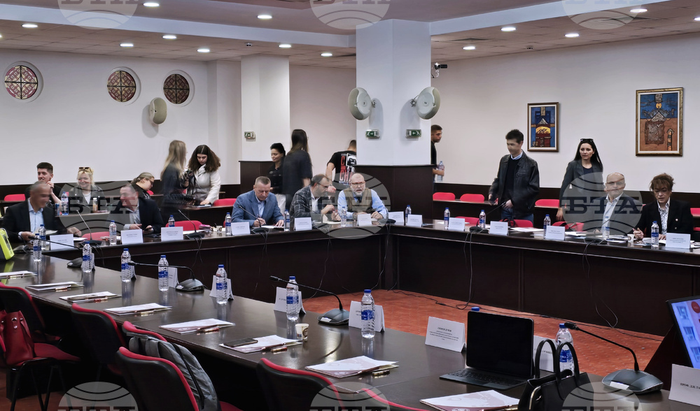 УНСС - „Сигурност и рискове в хотелиерството“ - форум